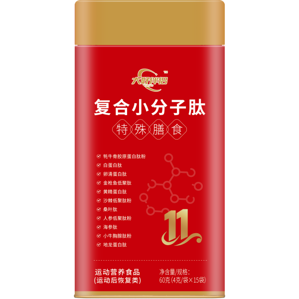 大好伴侣复合小分子肽