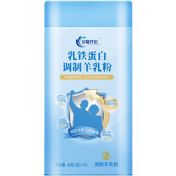 乳铁蛋白调制羊乳粉
